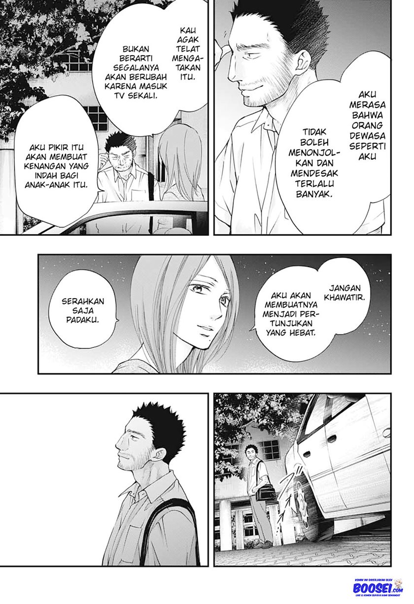 Kono Oto Tomare!